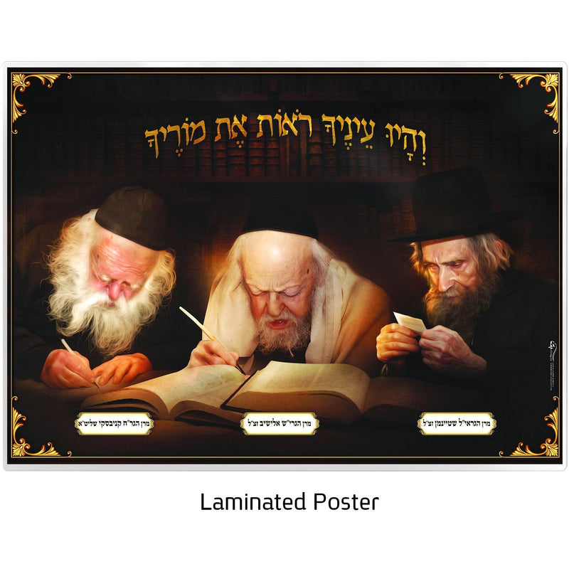 Gedolei Yisroel Learning Torah Sukkah Poster - Ben-Ari Art Gallery