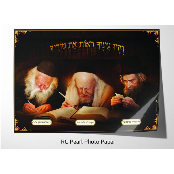 Gedolei Yisroel Learning Torah Sukkah Poster - Ben-Ari Art Gallery