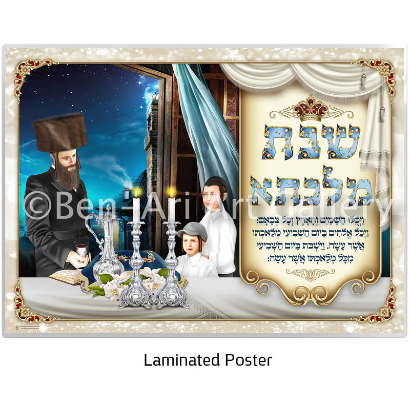 Friday Night in front of Shabbat Candles Sukkah Poster - Ben-Ari Art Gallery