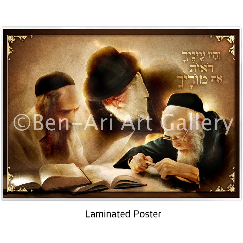 Gedolei Yisroel learning Torah Together Sukkah Poster - Ben-Ari Art Gallery