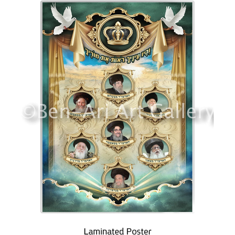 Chassidish Great Rabbis Sukkah Poster - Ben-Ari Art Gallery