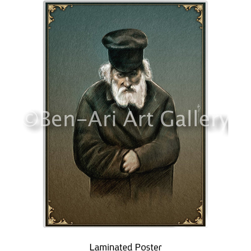 Chofetz Chaim Sukkah Poster - Ben-Ari Art Gallery