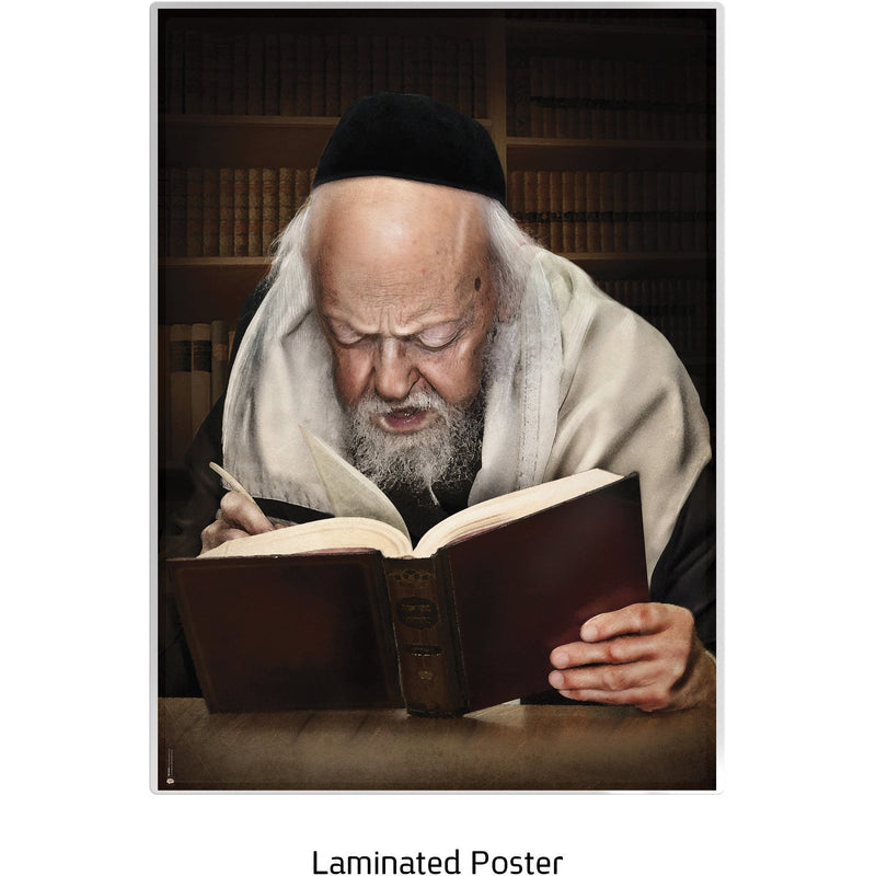 Rabbi Eliashiv zt"l Sukkah Poster - Ben-Ari Art Gallery