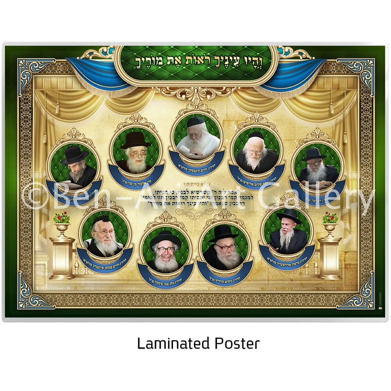 Gedolei Yisroel, Portraits of Leadership Sukkah Poster - Ben-Ari Art Gallery