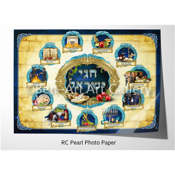 Jewish Holidays Traditions Sukkah Poster - Ben-Ari Art Gallery