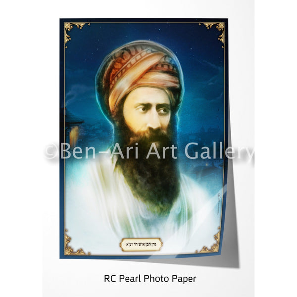 Portrait of Rabbi Yosef Chaim (The Ben Ish Chai) Sukkah Poster - Ben-Ari Art Gallery