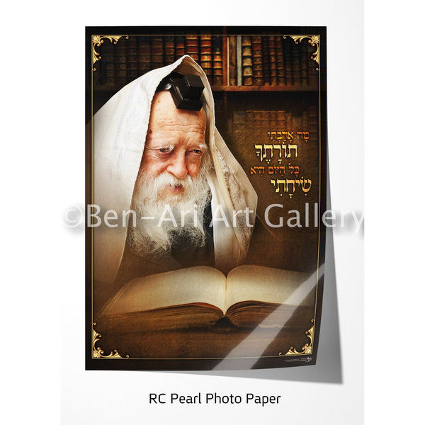 Portrait of Rav Chaim Kaneivsky Shlita Sukkah Poster - Ben-Ari Art Gallery