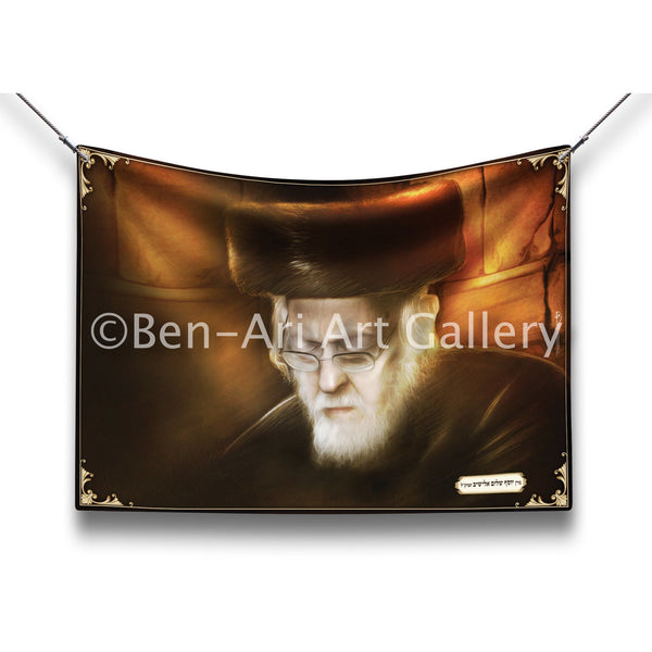 Rabbi Eliashiv zt"l with a Shtreimel Sukkah Poster - Ben-Ari Art Gallery