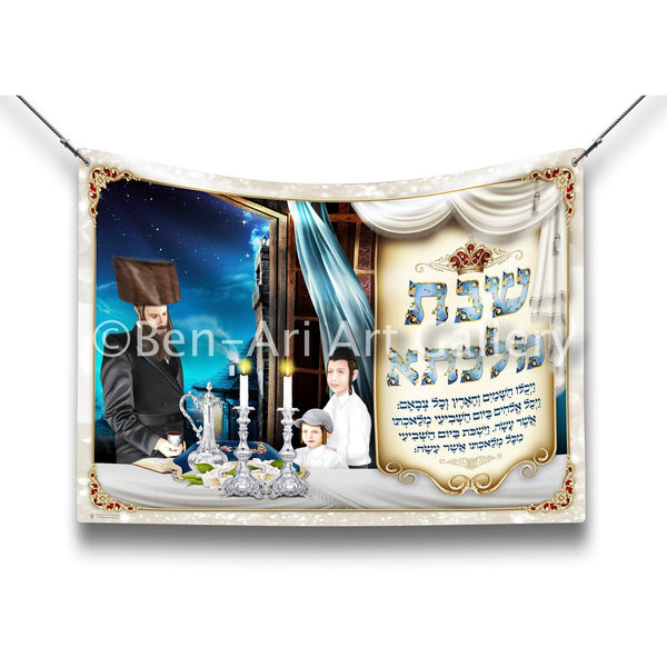 Friday Night in front of Shabbat Candles Sukkah Poster - Ben-Ari Art Gallery