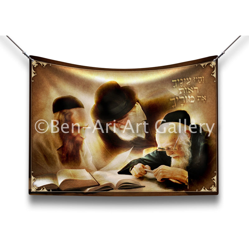 Gedolei Yisroel learning Torah Together Sukkah Poster - Ben-Ari Art Gallery