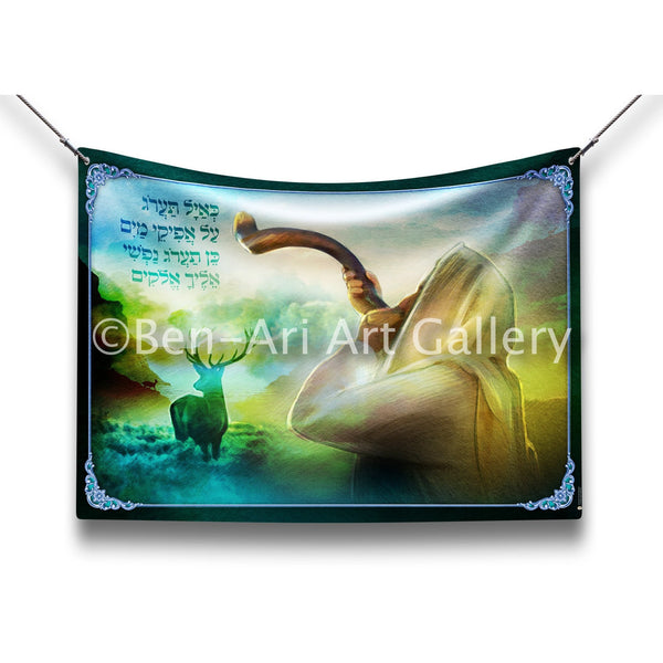 Ka'ayal Ta'arog (As The Deer Longs) Artistic Design - Ben-Ari Art Gallery