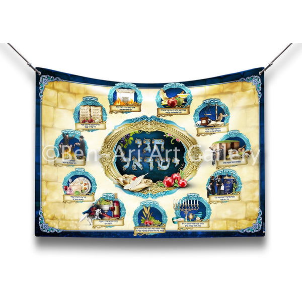 Jewish Holidays Traditions Sukkah Poster - Ben-Ari Art Gallery