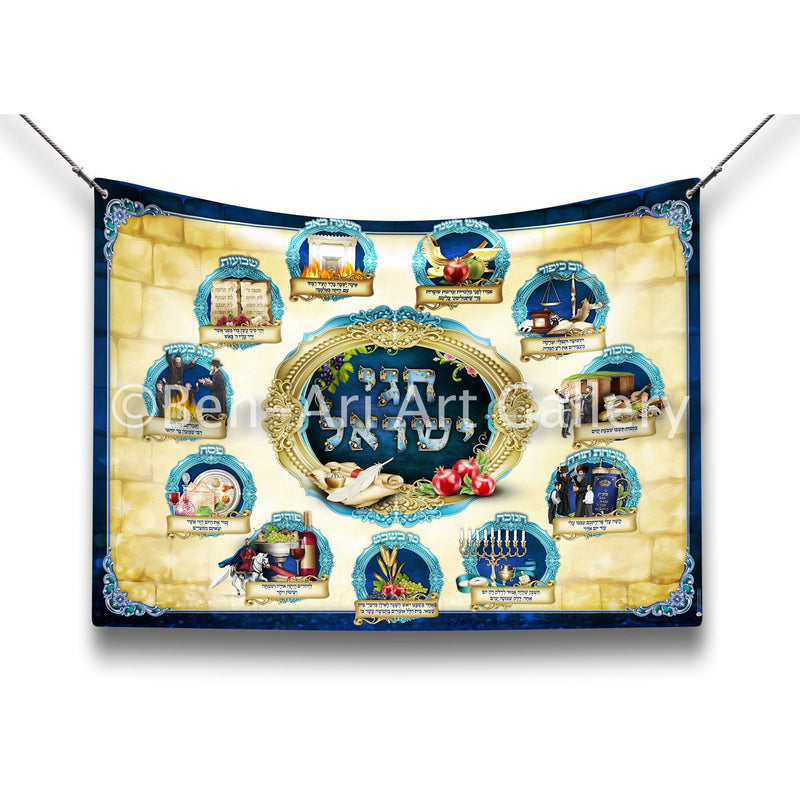 Jewish Holidays Traditions Sukkah Poster - Ben-Ari Art Gallery