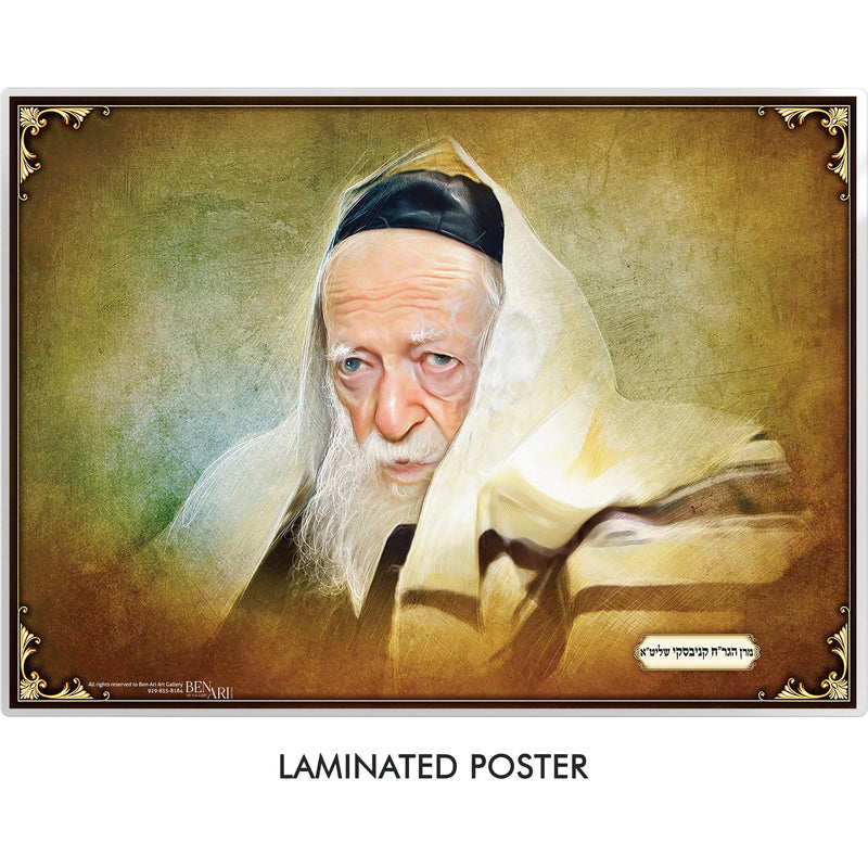 Artistic Sukkah Poster of Rabbi Chaim Kaneivsky Shlita with Talit | Jewish art | Gift | Israel | Sukkah decoration