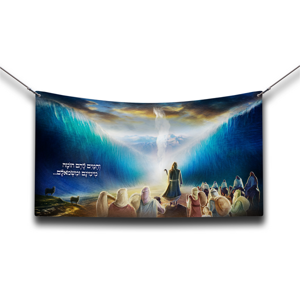 Crossing the Red Sea Sukkah Poster | Jewish art | Gift | Israel | Religious Prints | Jewish educational poster